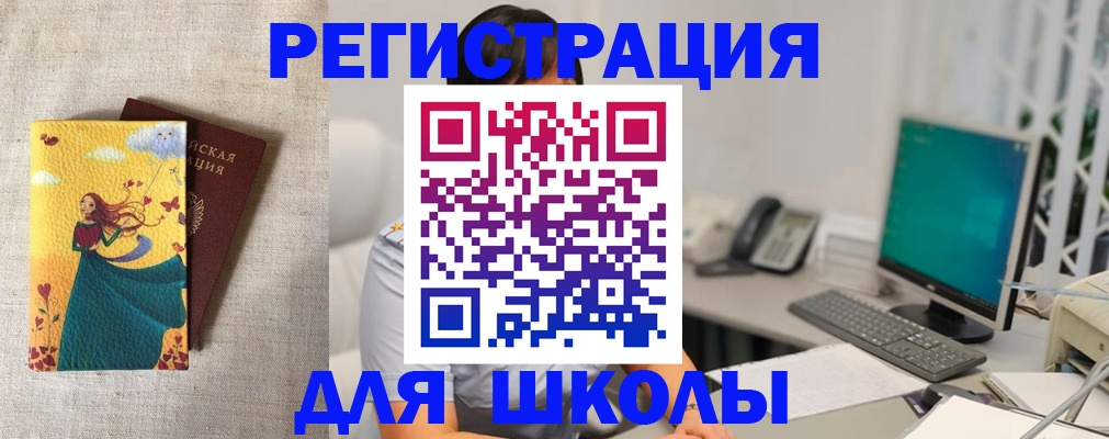 пропишу в квартире в Заволжье
