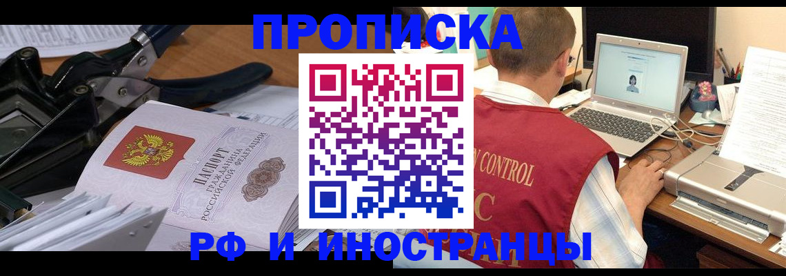 регистрация для дет. сада в Заволжье